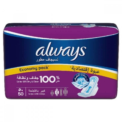 Always CPM Super+ 3X72 