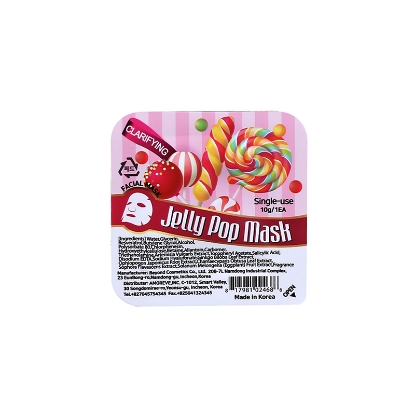 جيلي بوب ماسك منظف للوجه 10 جم
