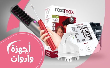 صورة للفئة أجهزة وادوات 