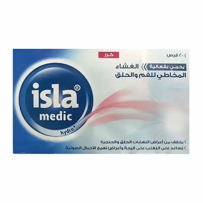 Isla Medic Hydro+ Cherry 20 Lozenges