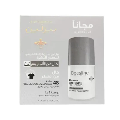 Beesline Zero Aluminium Roll On Deo For Men 1+1 Offer 