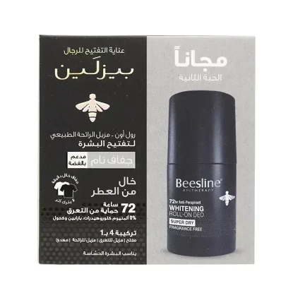 Beesline Super Dry Fragrance Free Roll On Deo For Men 1+1 Offer 