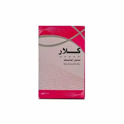 كلار صابون حمض الساليسليك 100جم 