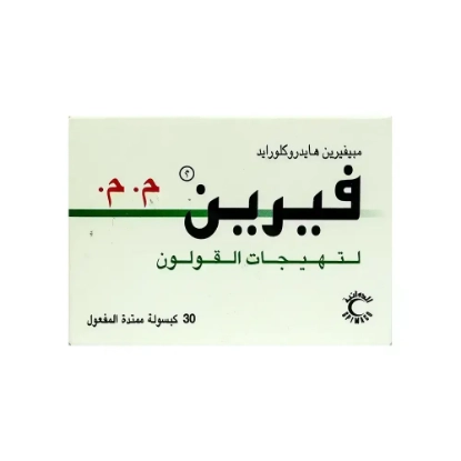 Verine SR 30 Sustained Release Caps 