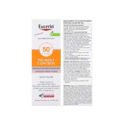 يوسيرين حماية شمس ايفن بيجمنت كونترول 50 مل