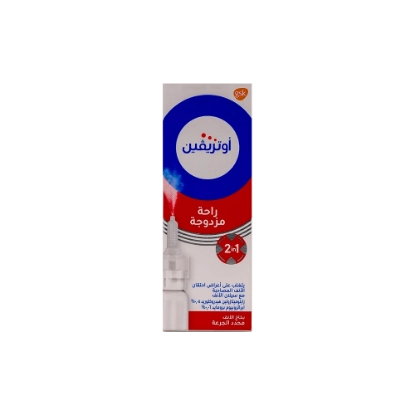 Otrivin Dual Relief Nasal Spray 10 ml 