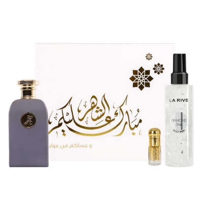 بوكس رمضان 5